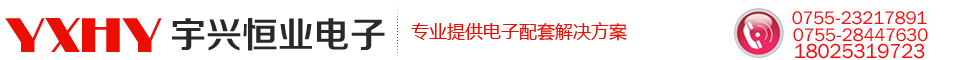 滑臺(tái)模組